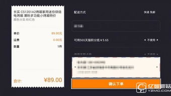 天猫魔盒M16C体验评测 扫码支付背后的智慧生活新入口