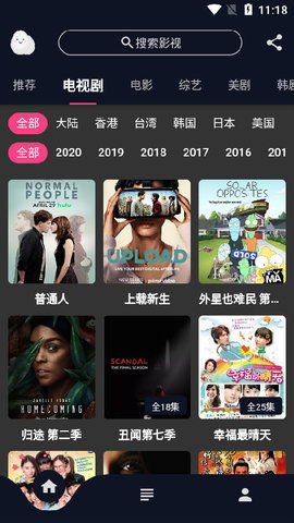 蛋播星球 免费影视下载背后的陷阱与风险警示