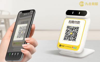 小型商家收款扫码设备全解析 如何选择最适合你的二维码收款机与扫码盒子？