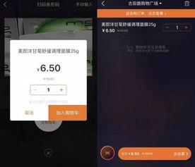 盒马未至，中百先行 “多点”扫码支付的战略布局