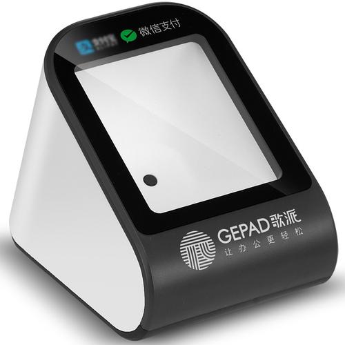 歌派（Gepard）H100扫码支付盒子 聚合支付新时代的便捷利器